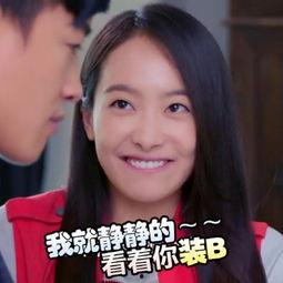 宋茜傻笑表情包