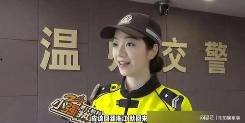 网红协警视频,短视频中的正义使者