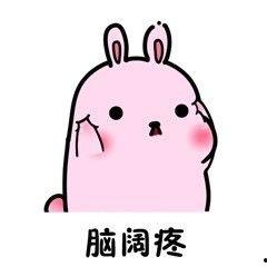 萌哭表情包,表情包中的温馨与感动