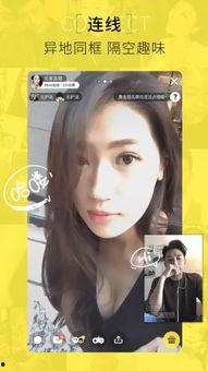 女主播觅觅,直播界的璀璨明星，魅力四射的网红传奇