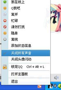 上线下线故事背景,穿梭于虚拟与现实之间的奇幻旅程