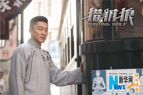 猎豺狼幕后花絮,幕后揭秘，制作团队背后的故事