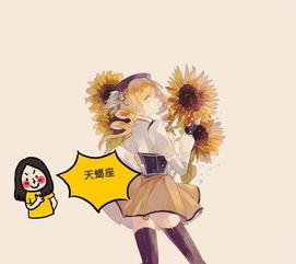 天蝎座公主图片,神秘魅力的神秘传说