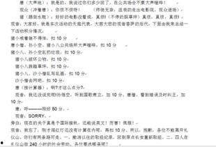 小品搞笑大全剧本视频,小品搞笑大全剧本视频精选集